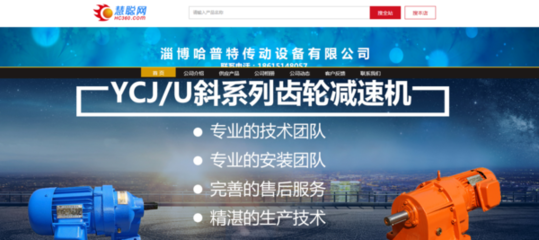 无流量无询盘无订单 慧聪网互通宝为中小企业指明网销新出路_财富资讯_南方网